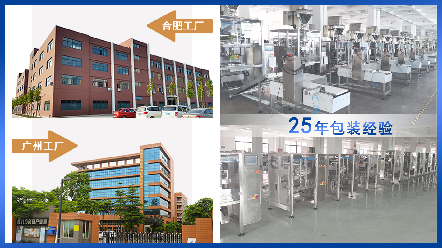 新政GMP改革在即，广州迈驰兽药包装机提醒大家跟上改革的步伐